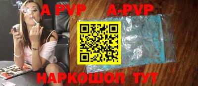 кристаллы Гай
