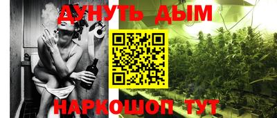 кристаллы Гай