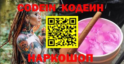 кристаллы Гай
