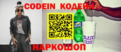 кристаллы Гай