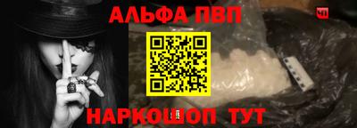 кристаллы Гай