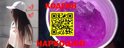 кристаллы Гай