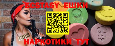кокаин VHQ Гатчина