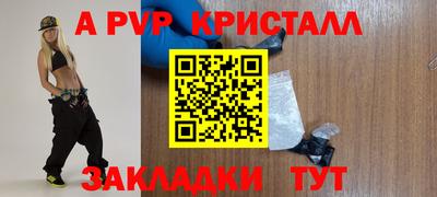 скорость mdpv Гагарин