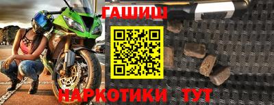 марихуана Протвино