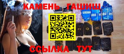 кокаин VHQ Гатчина