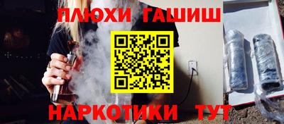 кристаллы Гай