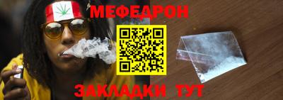 скорость mdpv Гагарин