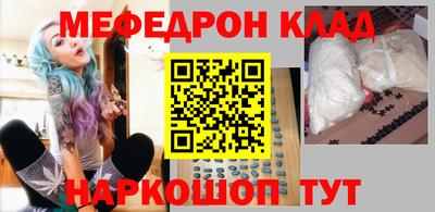 кристаллы Гай