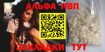 кокаин VHQ Гатчина