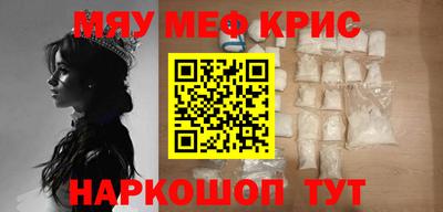 кристаллы Гай