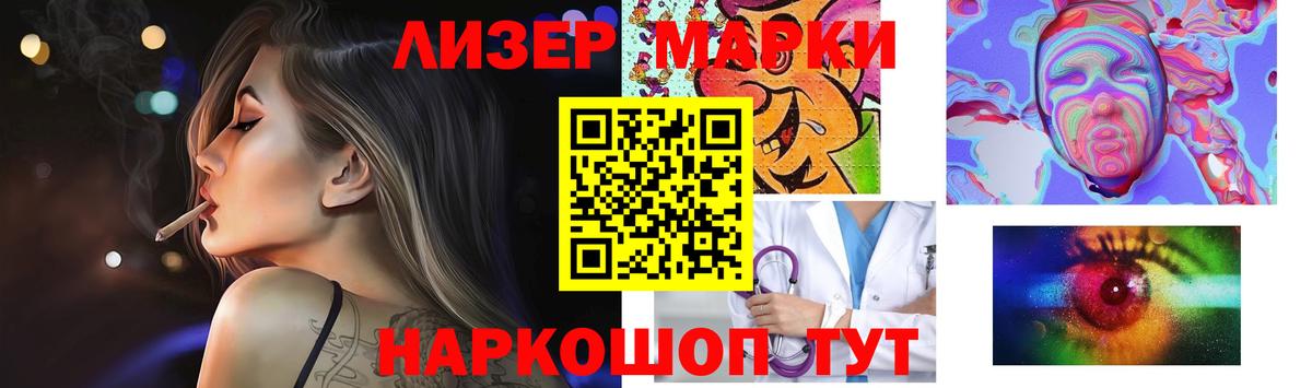 LSD-25 экстази  Вход с VPN  Кизилюрт  Лсд 25 экстази кислота 