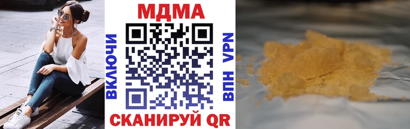 MDMA молли  blacksprut ТОР  Кизилюрт 