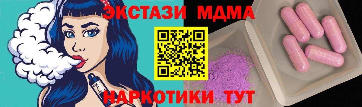 MDMA VHQ Кизилюрт