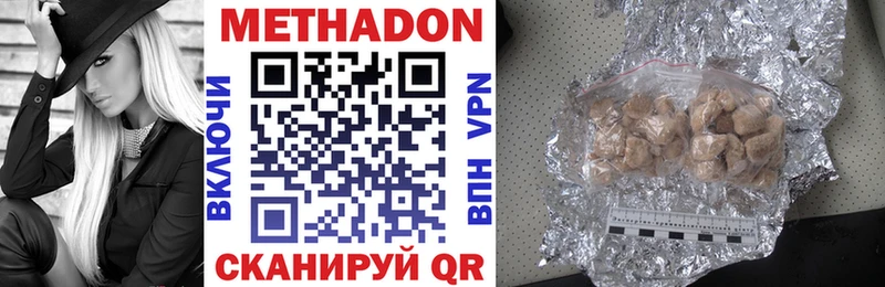 blacksprut зеркало  Кизилюрт  МЕТАДОН methadone 