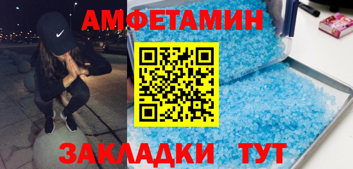 Кизилюрт  МЕТАМФЕТАМИН винт  МЕТАМФЕТАМИН винт  Вход с VPN 