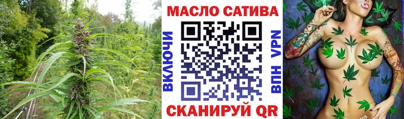 ТГК концентрат  дарнет шоп  Кизилюрт 