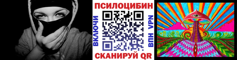 Галлюциногенные грибы ЛСД  продажа наркотиков  Кизилюрт 