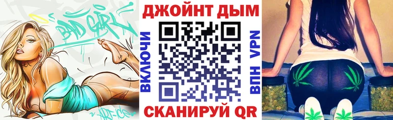 ОМГ ОМГ зеркало  Кизилюрт  МАРИХУАНА Bruce Banner 