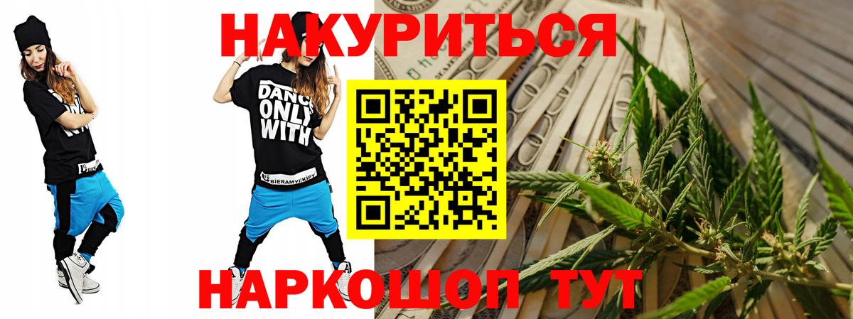 Бошки марихуана Ganja  Марихуана семена  Кизилюрт  Канабис OG Kush  Вход с VPN 